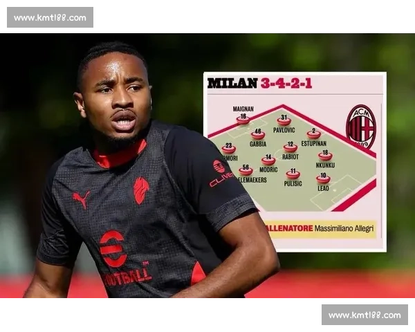 米兰 352 战亚特兰大：莱奥搭档恩昆库领衔首发